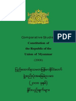 ၂၀၀၈ ဖြဲ႔စည္းပံု အေျခခံဥပေဒ ႏႈိင္းယွဥ္ခ်က္မ်ား