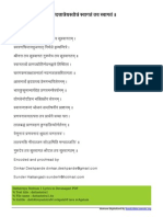 Dattatreya-stotram-1 Sanskrit PDF File7645