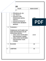 Isi Kandungan Elm