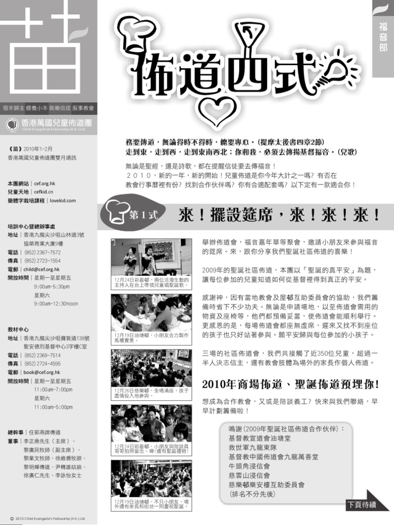 圣诞快乐, 新年快乐--用西班牙语手写的文本图库矢量图©Oalice 227925282, image size:768x1024