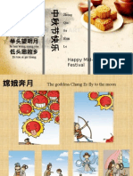 Mid Autumn Festival