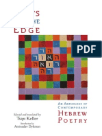 Anthology of Contemporary Hebrew Poetry