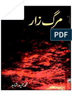 Margzar by M.Hameed Shahid PDF