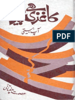 Kaghzi Hai Peharan by Ismat Chughtai PDF