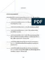 16bibliography PDF