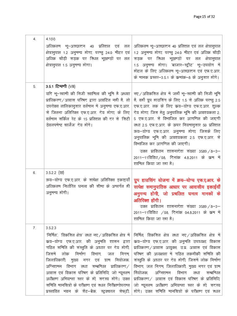 Encrypted Document Analysis | PDF