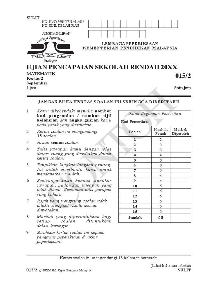 Instrumen Contoh Matematik Peperiksaan UPSR 2016 Kertas 2 