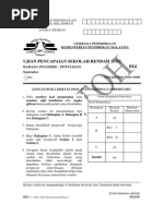 Instrumen Contoh Matematik Peperiksaan UPSR 2016 Kertas 2 