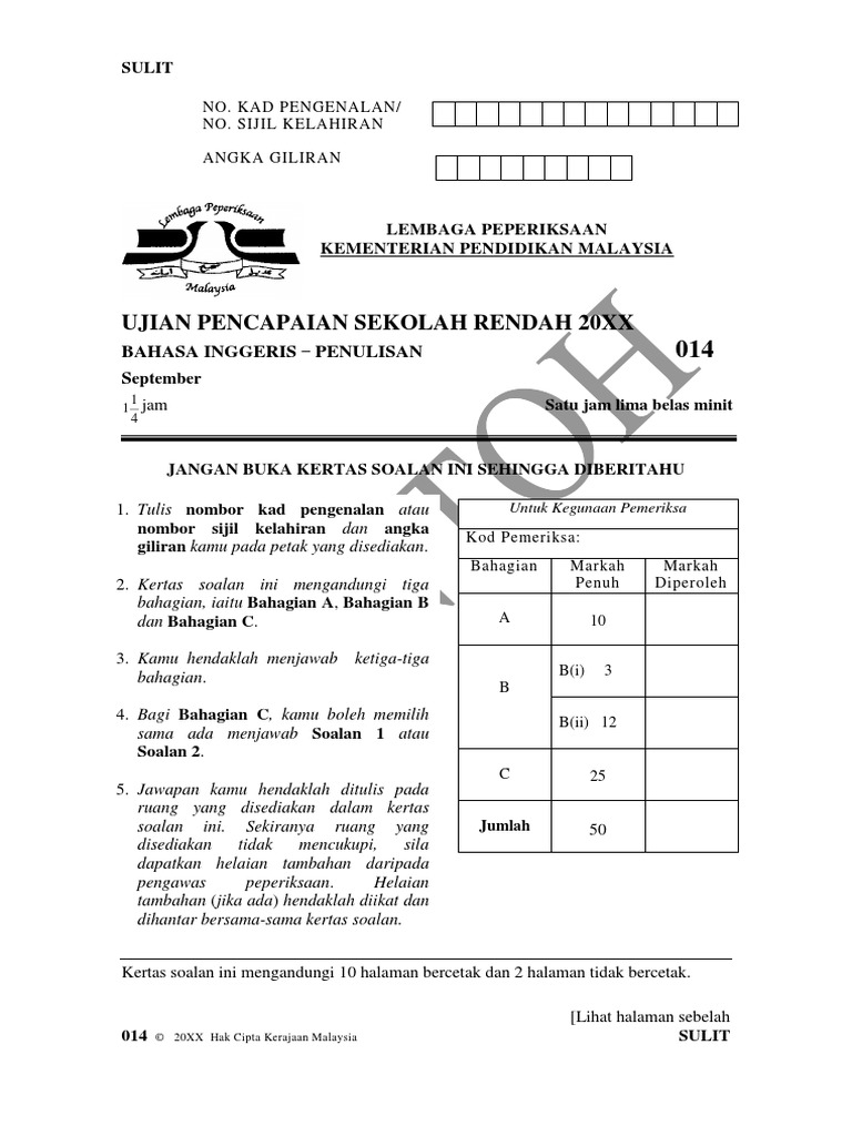 Ujian Pencapaian Sekolah Rendah 20Xx: Bahasa Inggeris 