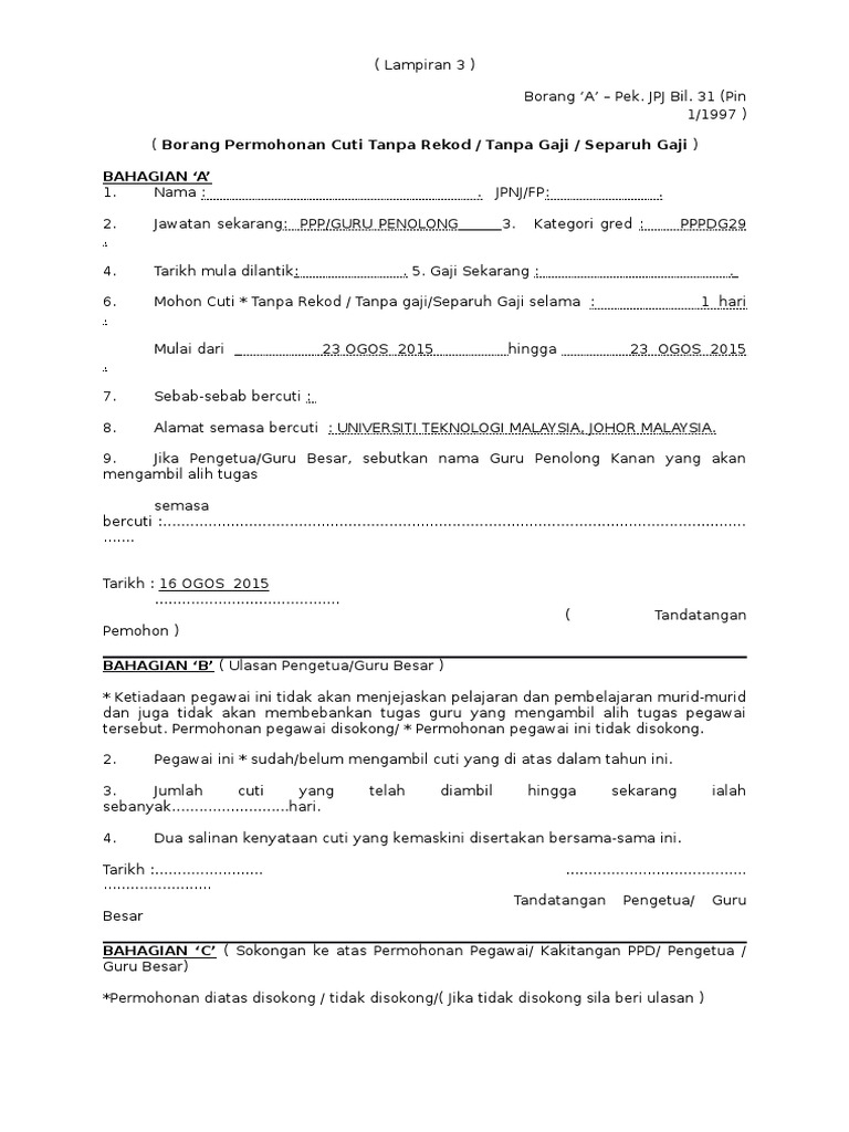 Borang Cuti Tanpa Rekod  PDF