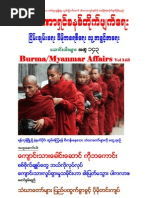 Polaris Burmese Library - Singapore - Collection - Volume 143 | PDF