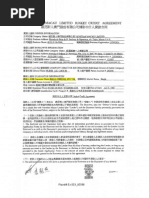 CCT Credit Agreement With VML for Hou Wan