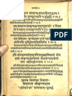 Geeta Amrit Tarangini 1950 - Sri Raghunath Prasad Sukal - Part2