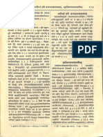 Subhasita Ratna Bhandagara 1952 Nirnaya Sagar Press - Narayan Ram Acharya - Part3