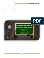 نماذج لأجهزة العرض - جهاز عرض الشفافيات