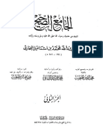 Shahih Bukhari 2 PDF