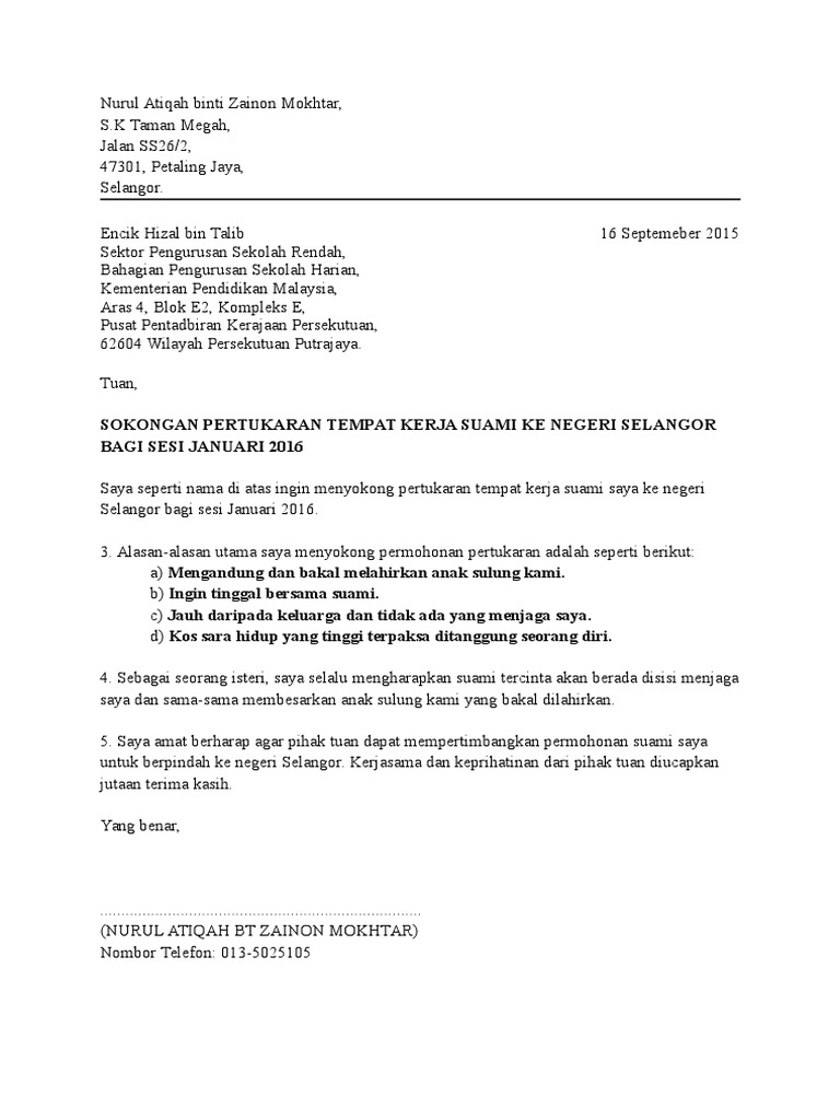 Surat Eg Tukar 2 Jpn Selangor Pdf