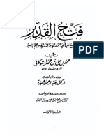 Fath Alkadir 01 PDF