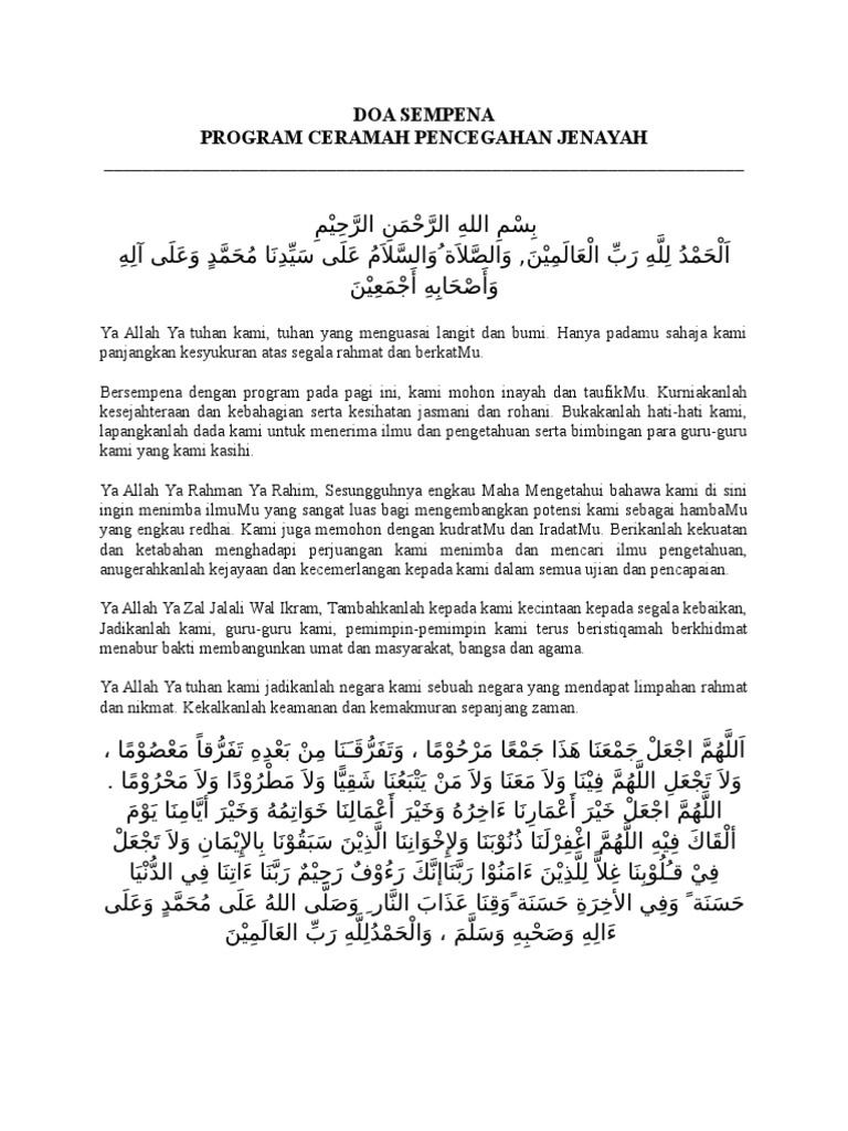 Doa Sempena Ceramah Pencegahan Jenayah