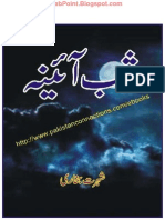 Shab e Aaina by Shohrat Bukhari