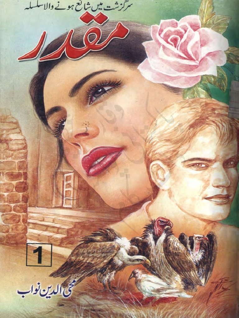 Muqaddar Part 1 by Mohiuddin | PDF