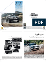 Renault Duster Brochure 2015