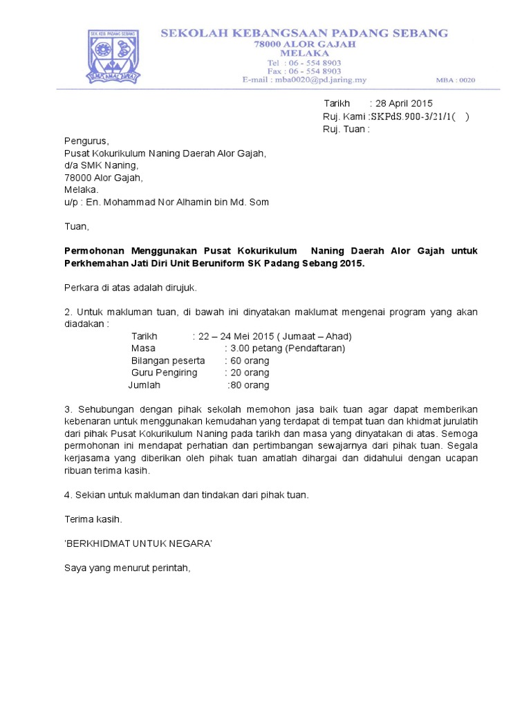 Surat Permohonan Guna Pusat Kokurikulum