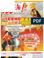 Download Tabloid Hi Young Mandarin by izzibull SN28336580 doc pdf