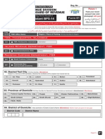 FBR Assistant BPS-14 Registration Form & Screening Test Details