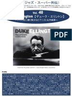 Duke Ellington