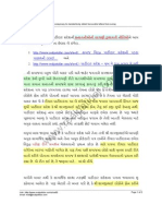 OE 63 - Patidar Sandesh - Exposed Conspiracy to Clandestinely Obtain Favourable Letters From Samaj