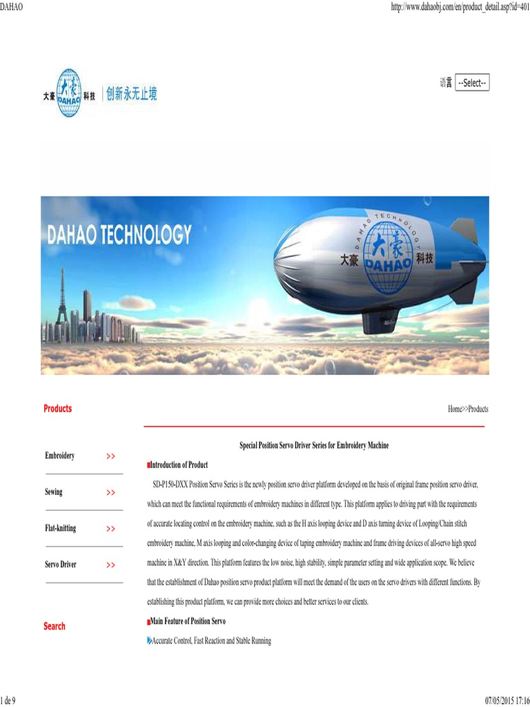 DAHAO | PDF | Electric Motor | Servomechanism