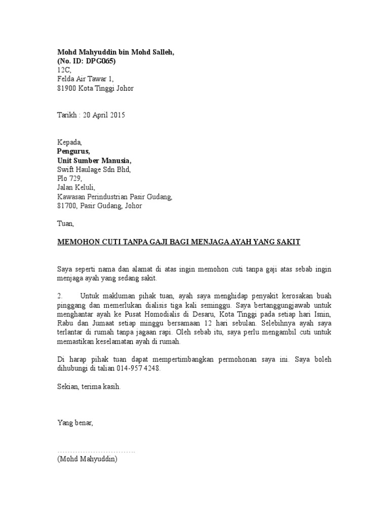 Surat Cuti Tanpa Gaji  PDF