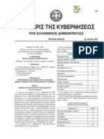 fek50_n4327_14_05_2015.pdf