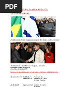 EdiÇÃo Extra Da Rua Judaica Lula Em