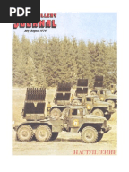 Coordinate Converter Borneo Rsop