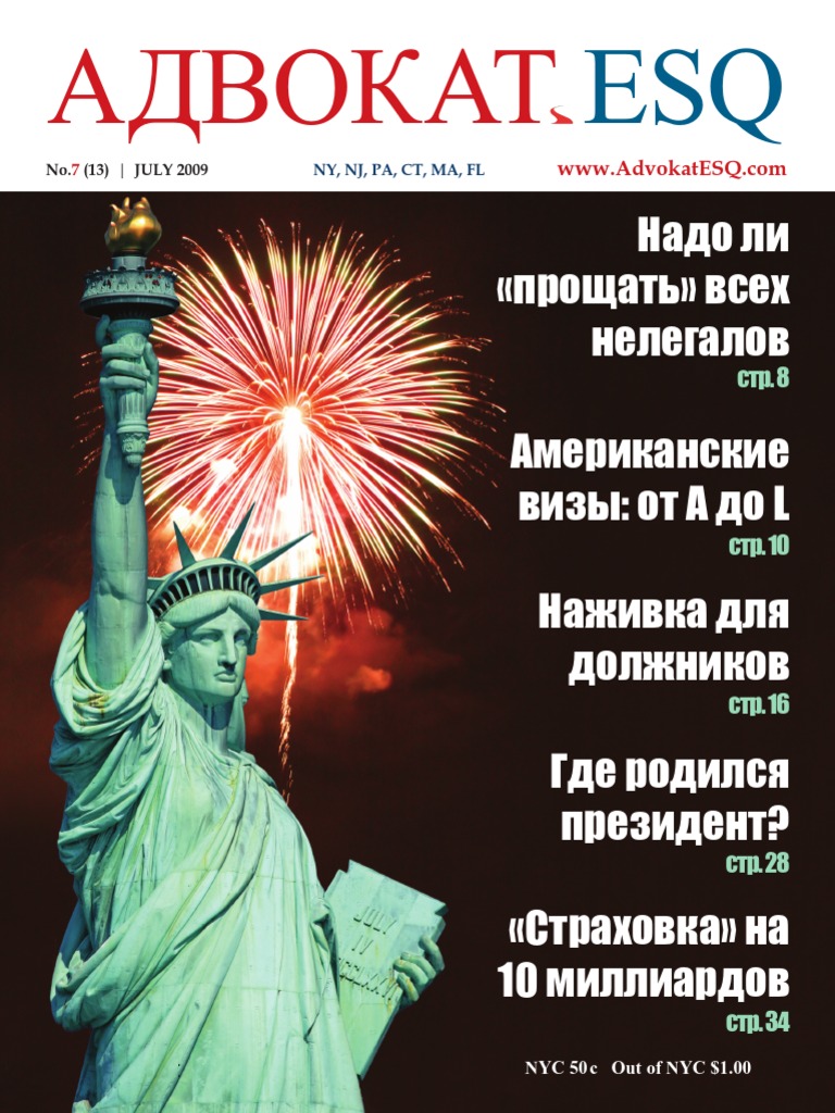 Скачать Бесплатно Песню Дюкова Новый Год