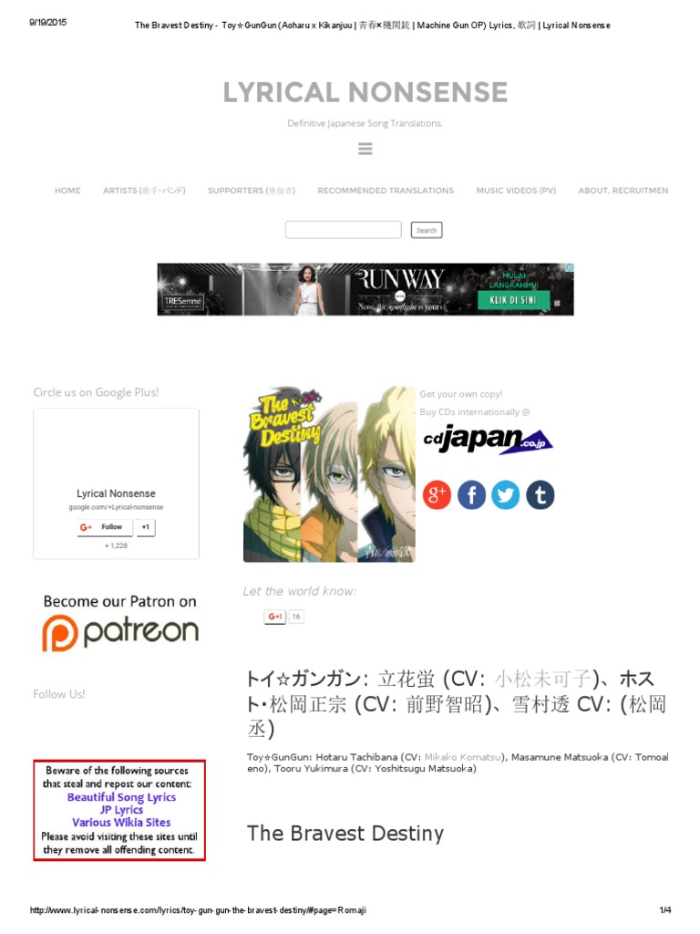 The Bravest Destiny Toy Gungun Aoharu X Kikanjuu 青春 機関銃 Machine Gun Op Lyrics 歌詞 Lyrical Nonsense Pdf Pdf Leisure