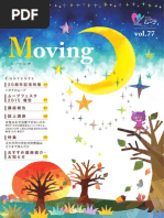 現代社会| PDF