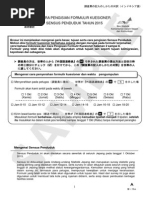 Download Formulir Sensus Penduduk by PipitBudiPratama SN283686797 doc pdf