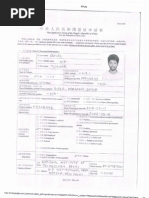Sample VISA Form (1).pdf