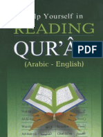 Help Yourself in Reading Holy Quran Arabic - English