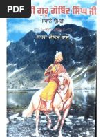 Download Mahabali Guru Gobind Singh Svaan-e-umri - Lala Daulat Rai by SikhSangat Books SN28373131 doc pdf