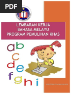 Soalan ujian Bahasa Melayu prasekolah