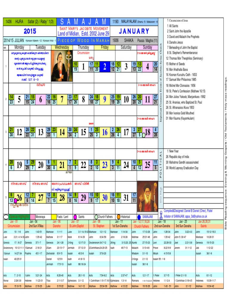 Jacobite Calendar 2025 Malayalam 
