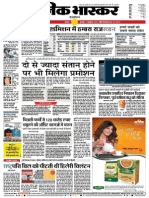 Danik Bhaskar Jaipur 10 07 2015 PDF