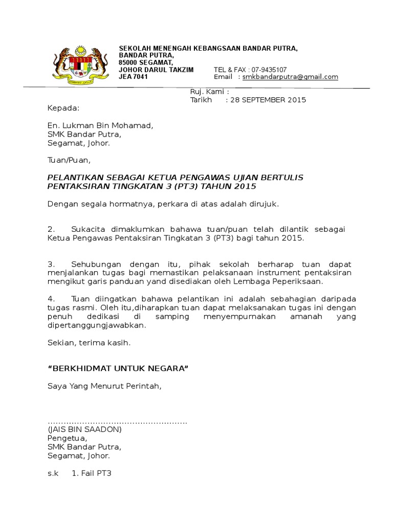 Surat Lantikan Pengawas Pt3