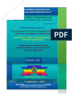 AwtofereratPhD_InRussianText.pdf