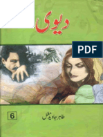 Devi Novel by Tahir Javed Mughal Part 6