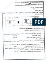 $RIAQTMJpublics et des arrêtés .... Elaborer et exploiter la base de données des entreprises de BTP qualifiées et classées. ...... encadrement qualifiédont un in